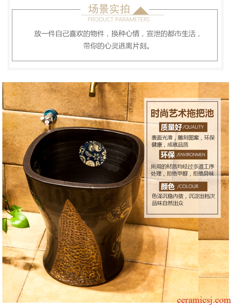 Koh larn, qi ceramic art basin balcony mop mop pool ChiFangYuan mop pool diameter 40 cm jump cut stone yellow