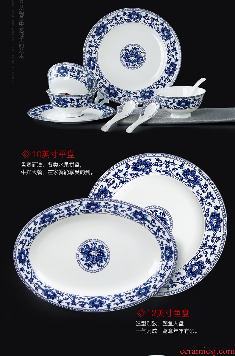 The dishes suit household jingdezhen ceramic bone China tableware suit Chinese blue and white porcelain bowls bowl dish bowl chopsticks combination