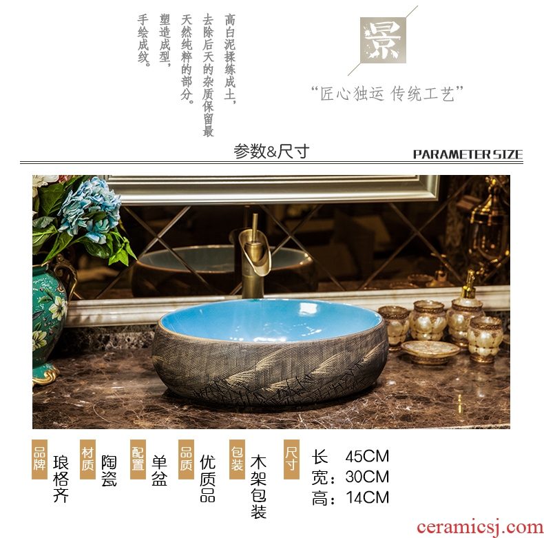 Koh larn qi oval stage basin sink ceramic lavatory art to toilet stage basin reed blue of the basin that wash a face