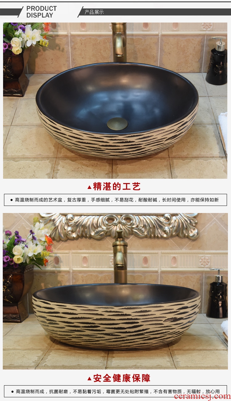 JingYuXuan ceramic lavatory basin basin art on elliptic black and white and blue basin central basin of restoring ancient ways