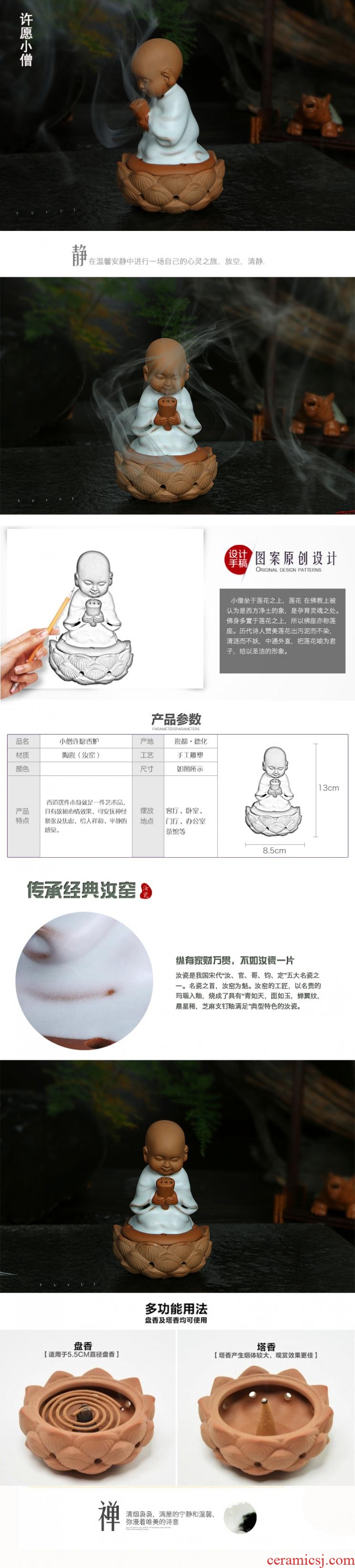 Chen xiang ceramic incense burner your kiln little monk monk vows dish fragrant incense burner aloes sandalwood smoked furnace home furnishing articles