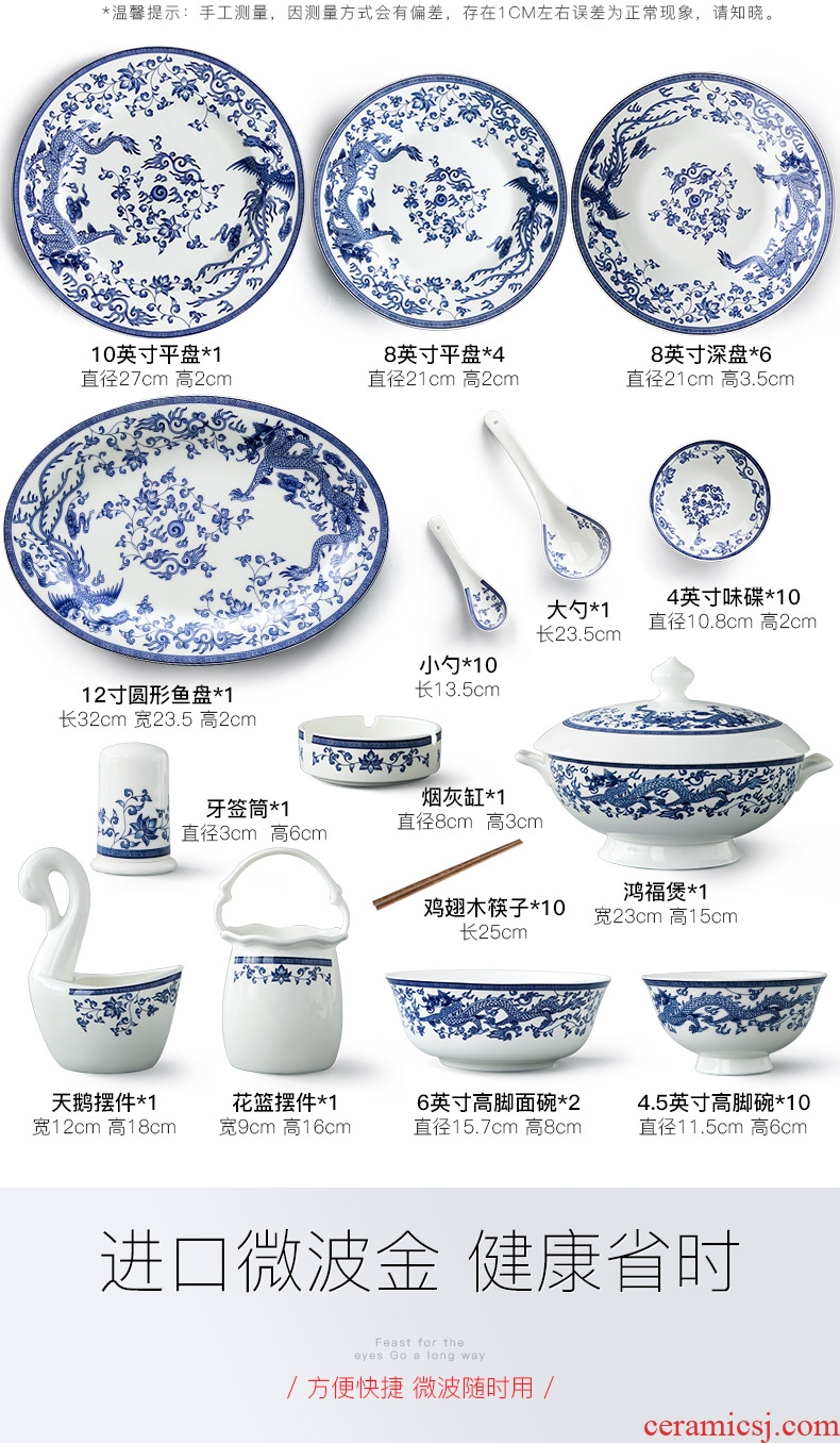 Blue and white porcelain tableware suit jingdezhen ceramic bowl bowls of bone plate suit bowl dish bowl chopsticks combination Chinese dishes