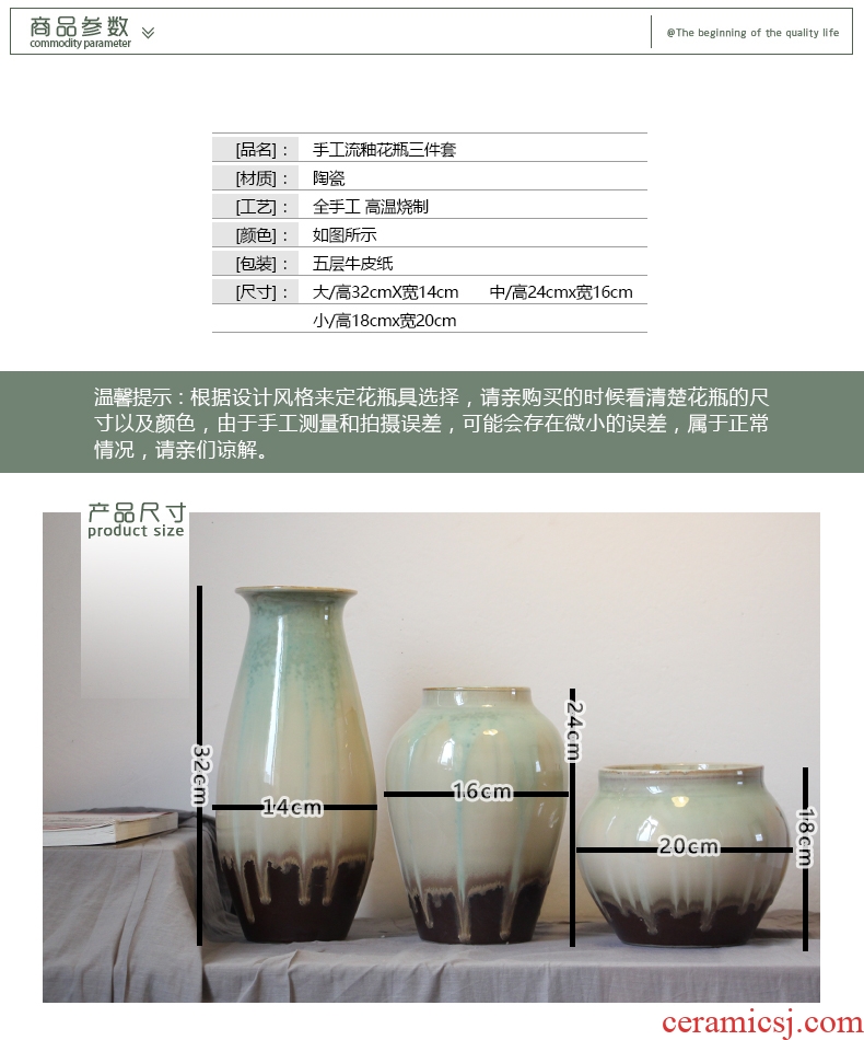 Art show rural Chinese modern jingdezhen ceramic color glaze vase three-piece sitting room place ornament