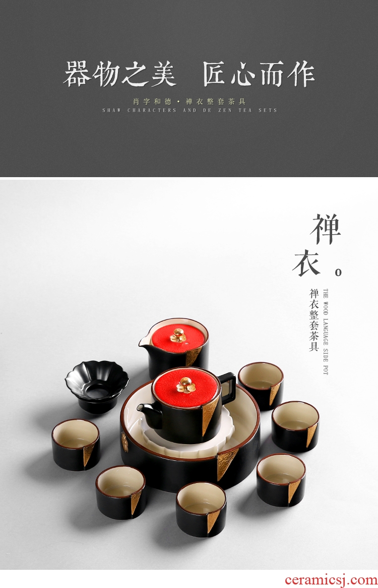 Shaw words and colour the cicada's tea set of high-grade ceramic dual kung fu tea set tea tray tea filter