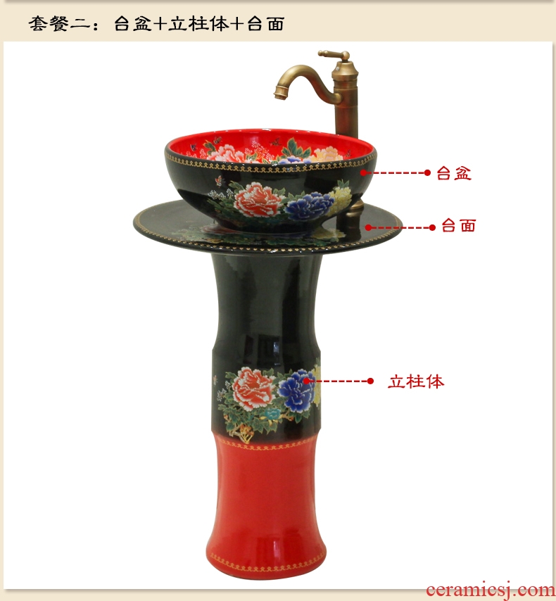 Spring rain jingdezhen ceramic column basin floor balcony sink art toilet lavatory ou of the basin that wash a face