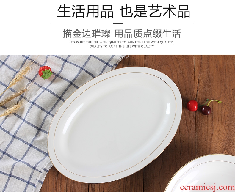 Jingdezhen ceramic creative fish dish contracted household size steamed fish dishes dumplings circular plate bone porcelain tableware