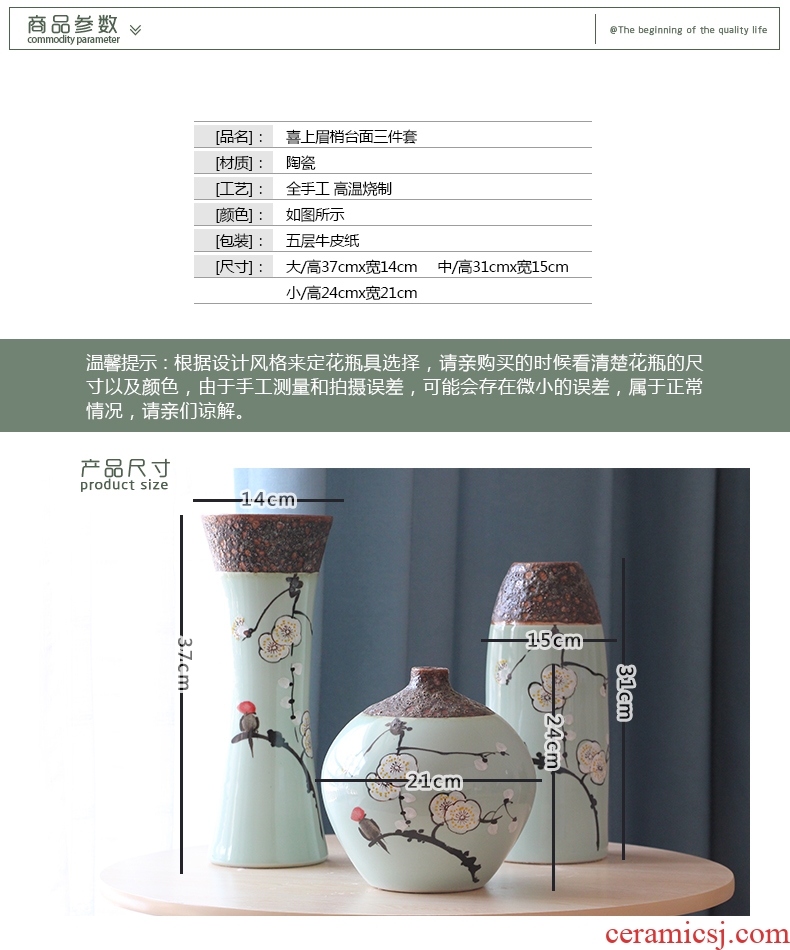Art show contracted rural elegant hand-painted ceramic vase suit jingdezhen porcelain desktop furnishing articles in the living room
