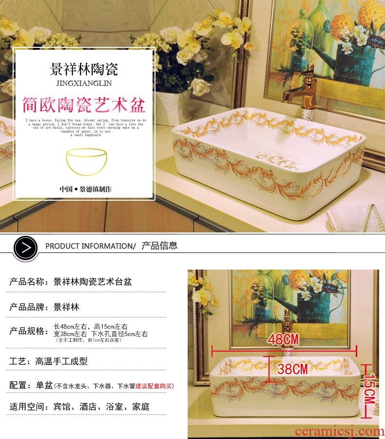 Package mail european-style rectangle jingdezhen art basin lavatory sink the stage basin & ndash; Gold PND tail-on