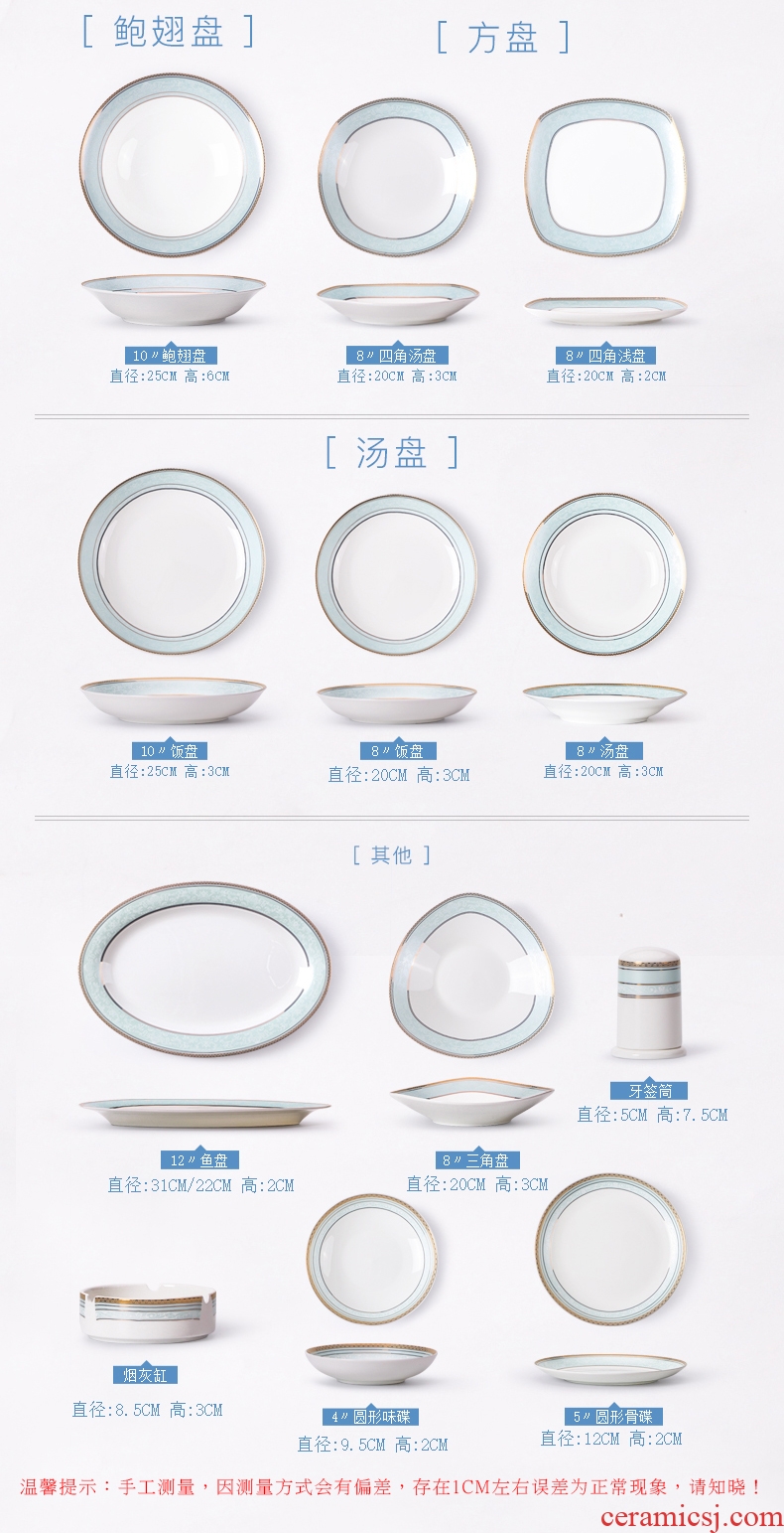 Jingdezhen ceramic dish dish dish dish household jobs creative dish of fish bone plate of European tableware suit jade qing