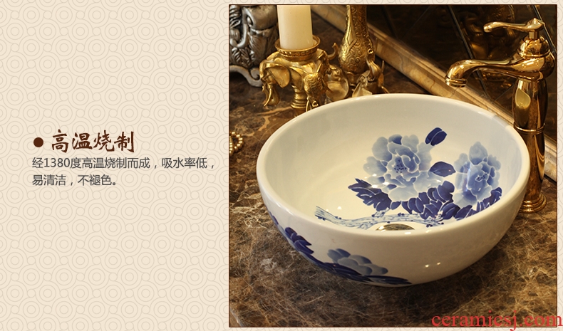 Jingdezhen ceramic stage basin art circle European archaize toilet small balcony lavatory sink basin