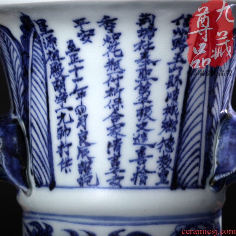 Jingdezhen ceramics imitation of yuan blue and white YunLongWen elephant ears vase household antique crafts are sitting room