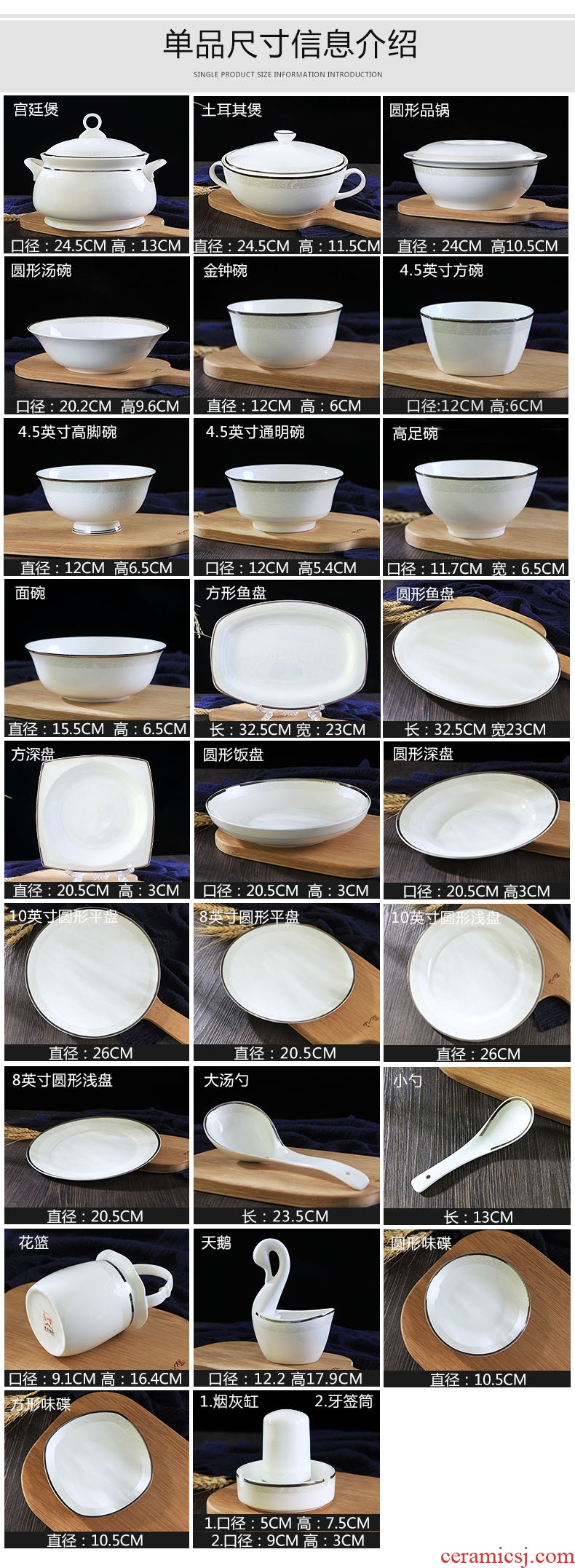 Jingdezhen home dishes bone porcelain tableware ceramics supporting Chinese style rainbow noodle bowl bowl bowl bulk goods pot dishes