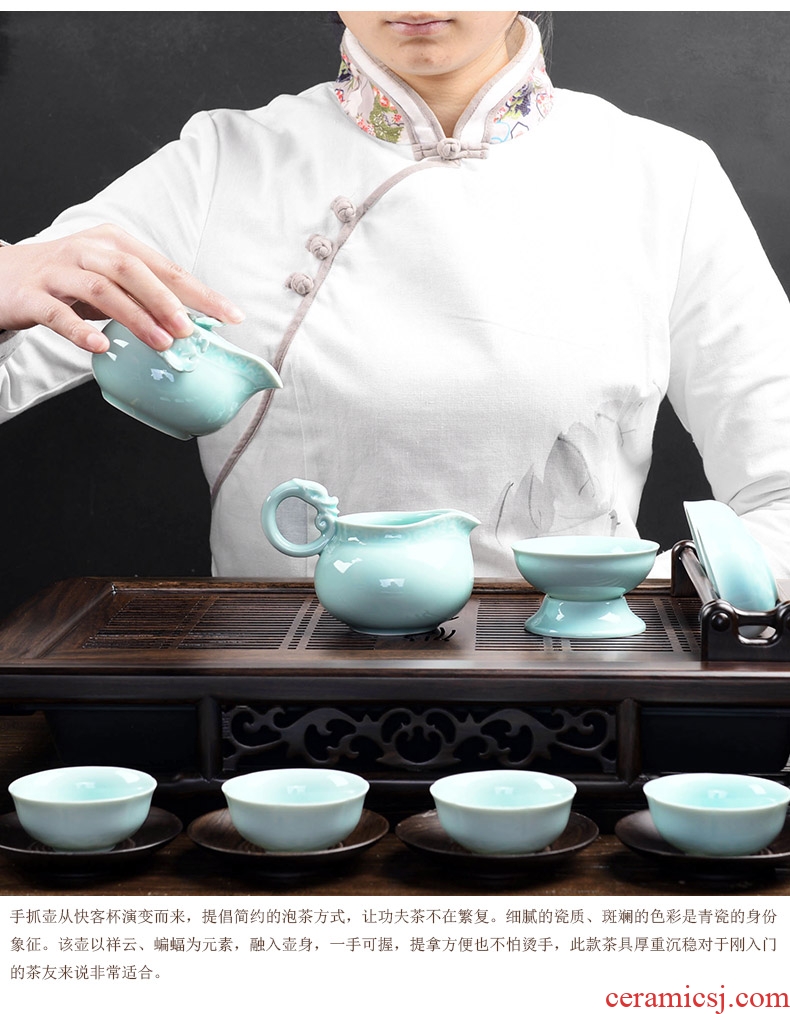 It still fang open the slice of a complete set of kung fu tureen hand grasp the teapot pot of celadon imitation song dynasty style typeface elder brother kiln ceramic tea set