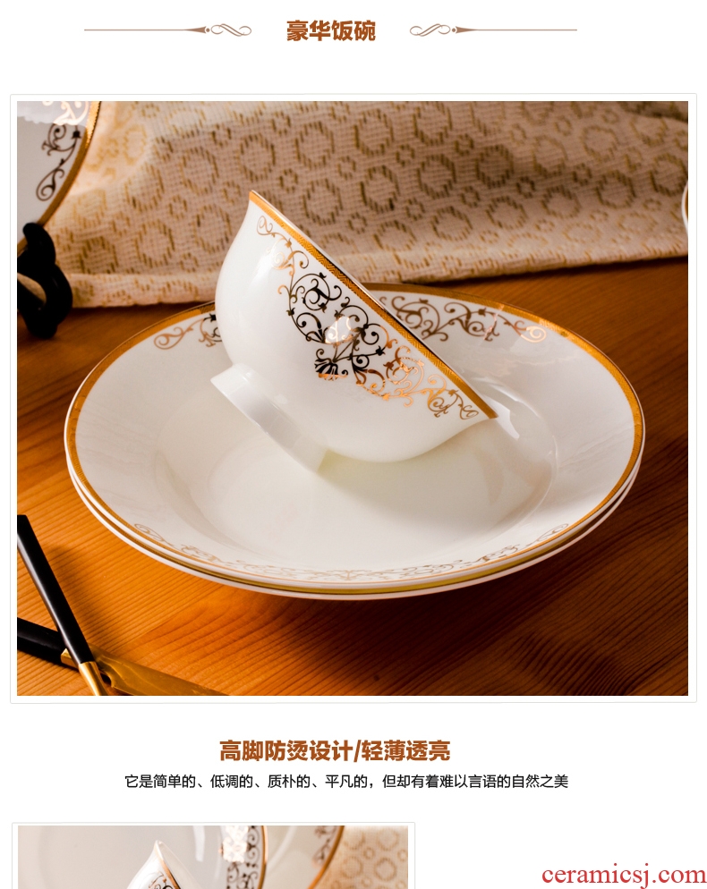 European-style luxury dishes suit household jingdezhen Chinese bone porcelain tableware dishes contracted personality wedding gifts