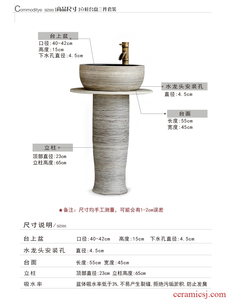 Lavabo ceramic basin of pillar type small column carved household outdoor toilet ground commode pool basin