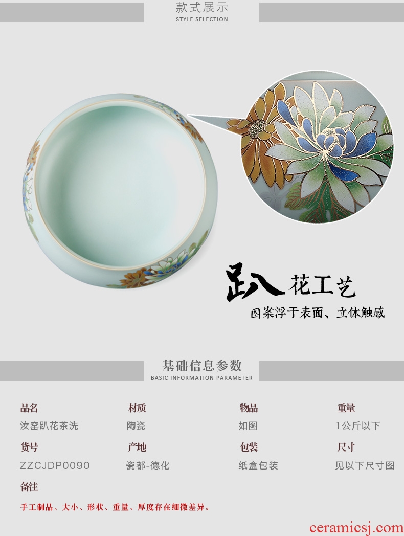 Thyme tang ceramic tea wash slicing your kiln elegant coagulation sweet Japanese cup washing large bowl washing writing brush washer on flowers