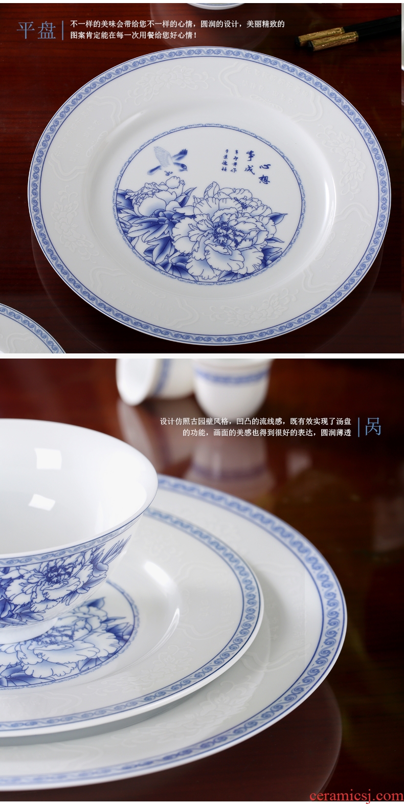 Red porcelain jingdezhen porcelain tableware suit bowl dishes suit household glair 56 horse head