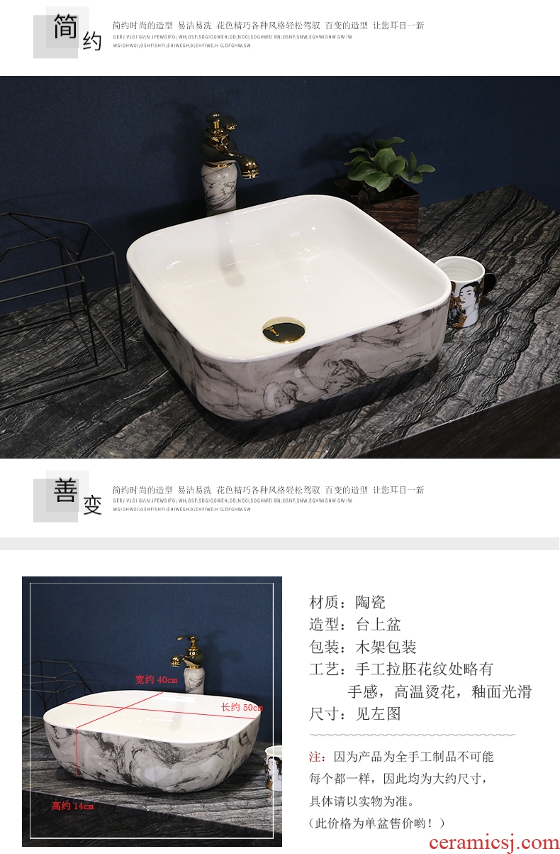 Simple ink grain ceramic basin square continental basin stage art basin bathroom sinks counters