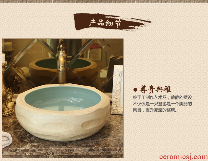 Jingdezhen ceramics by hand on the basin of art basin bathroom sinks upset the pool that wash a face carved the basin that wash a face