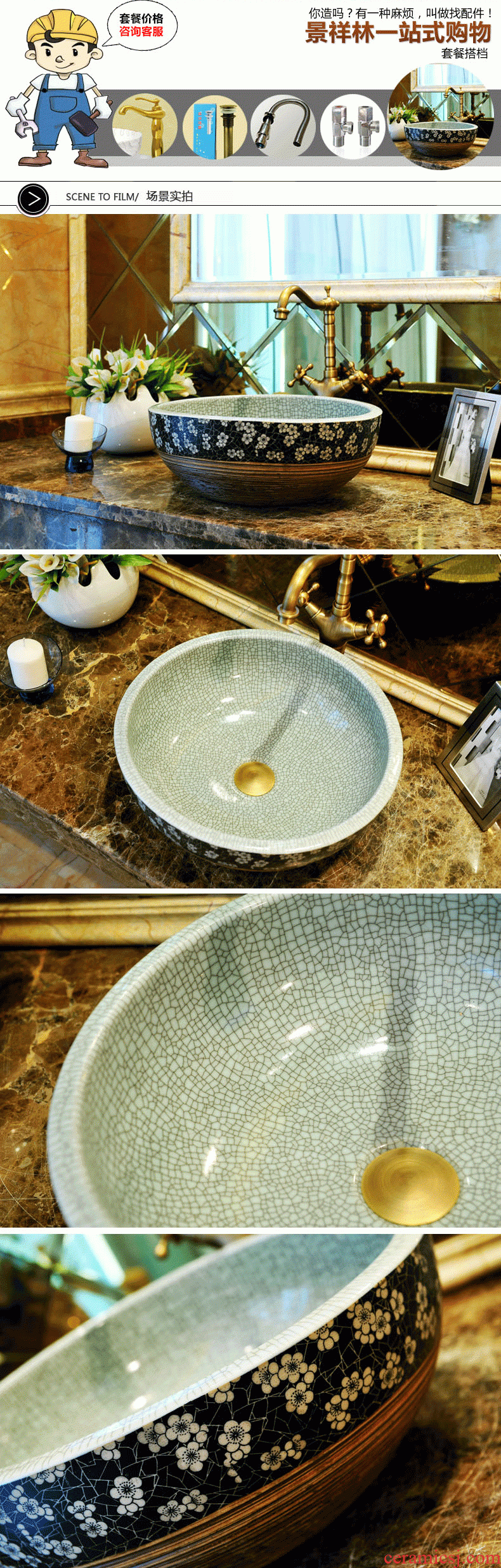 Round the stage basin ceramic art basin of continental ice crack pattern basin basin lavatory toilet hand basin