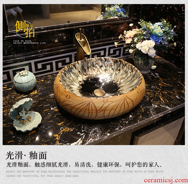 JingWei restoring ancient ways is the sink basin of Chinese style on the oval ceramic art basin bathroom lavatory basin