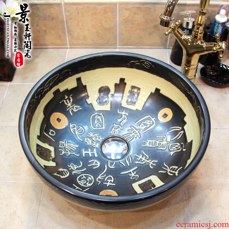 JingYuXuan jingdezhen ceramic art basin basin sinks the sink basin basin coin lettering on stage