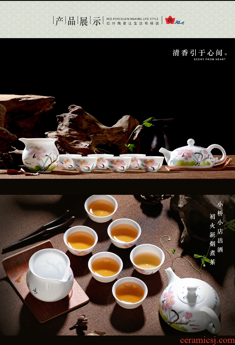 Red porcelain jingdezhen porcelain of a complete set of kung fu tea set the teapot teacup tea home colorful lotus