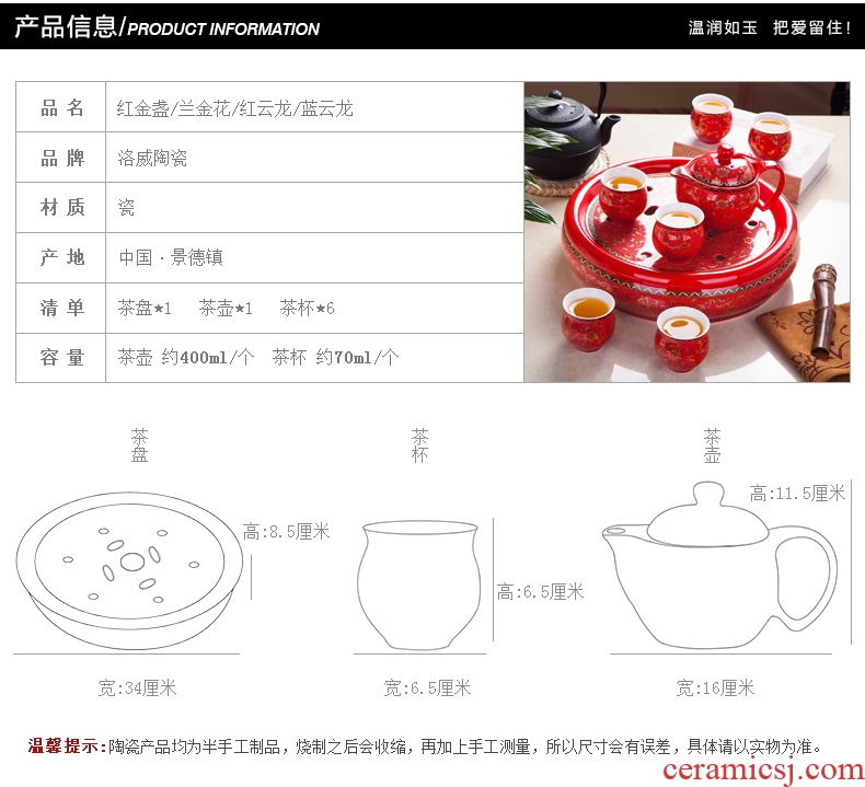 Married kung fu tea set suit wedding Chinese style household contracted jingdezhen ceramic teapot tea tray of a complete set of cups