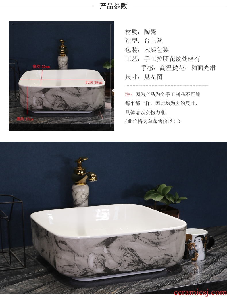 Simple ink grain ceramic basin square continental basin stage art basin bathroom sinks counters