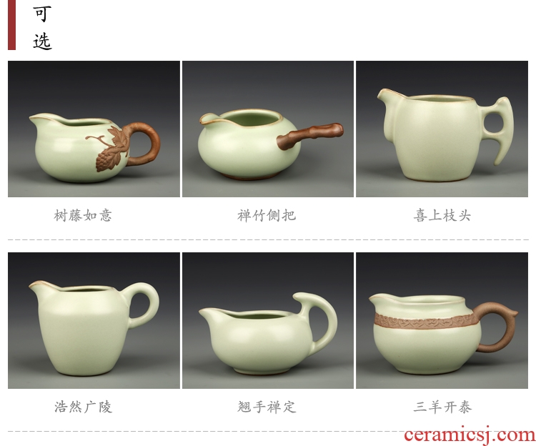 Gorgeous young coarse pottery tea sea your kiln kiln ceramic kung fu tea tea accessories side put points tea fair mug