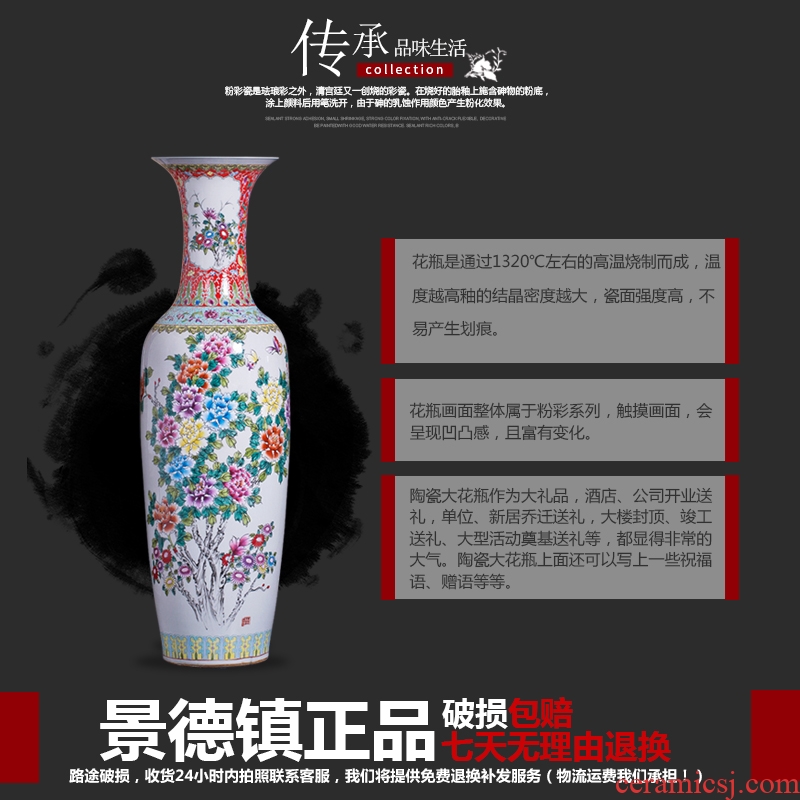 Jingdezhen ceramic hand-painted pastel of large vase peony is Chinese style living room office furnishing articles ornament