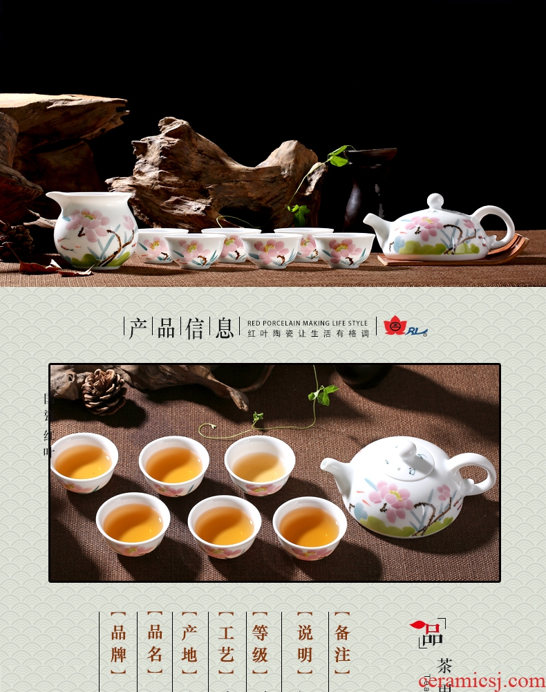 Red porcelain jingdezhen porcelain of a complete set of kung fu tea set the teapot teacup tea home colorful lotus