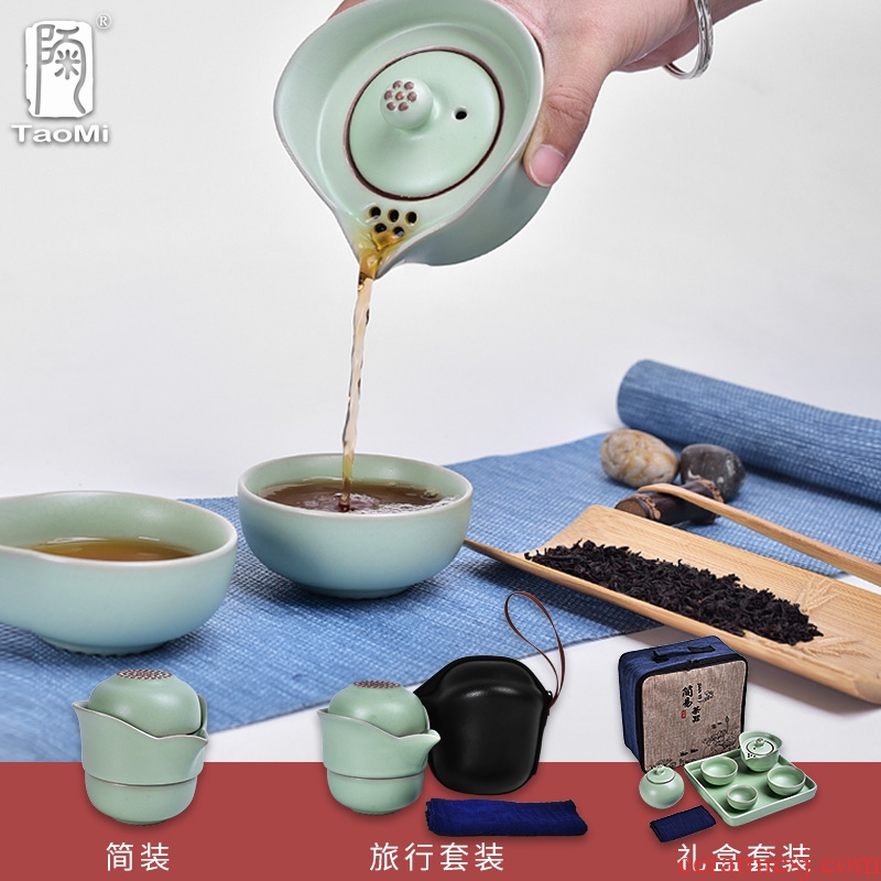 Tao fan your kiln to crack a pot of three portable travel two cup of household ceramics kung fu tea set the teapot