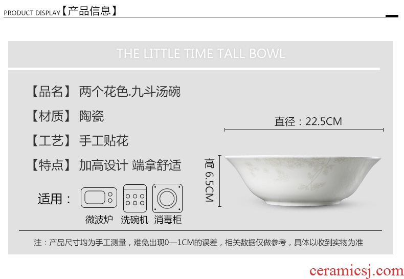 Bowl of 9 "Chinese style household jingdezhen ceramics contracted jobs rainbow noodle bowl ceramic bone China tableware hot 9 scoop soup bowl