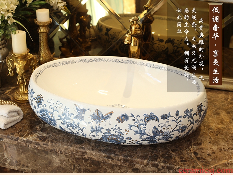 Rain spring basin of jingdezhen ceramic table blue oval line art basin lavatory basin sink