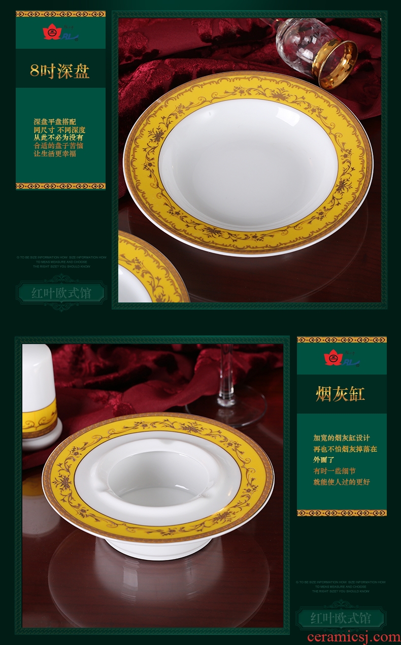 Red leaves jingdezhen 62 European dishes suit ceramics tableware 10 mermaid dish soup bowl combine with a gift