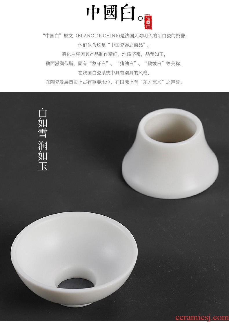 Chrysanthemum patterns dehua high-white manual suet jade fittings tea strainer screen tea tea filter ceramic household