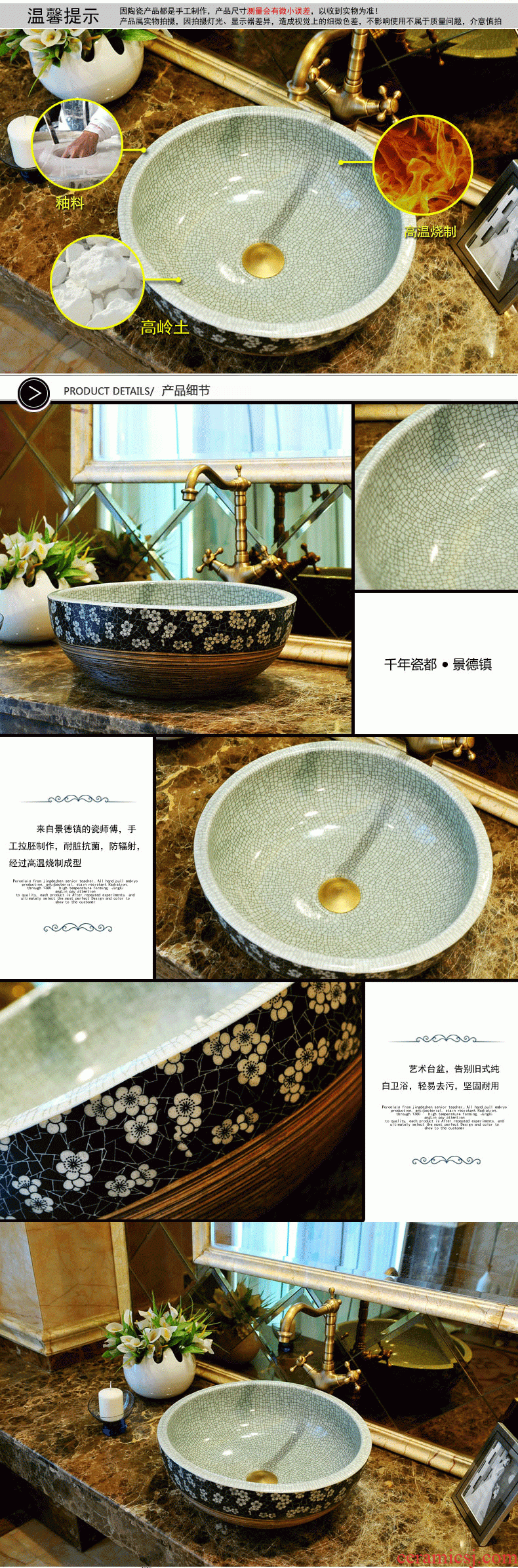 Round the stage basin ceramic art basin of continental ice crack pattern basin basin lavatory toilet hand basin