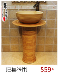 Basin set JingYuXuan magnolia flower carving pillar artistic basin ceramic basin to the hand of the basin that wash a face
