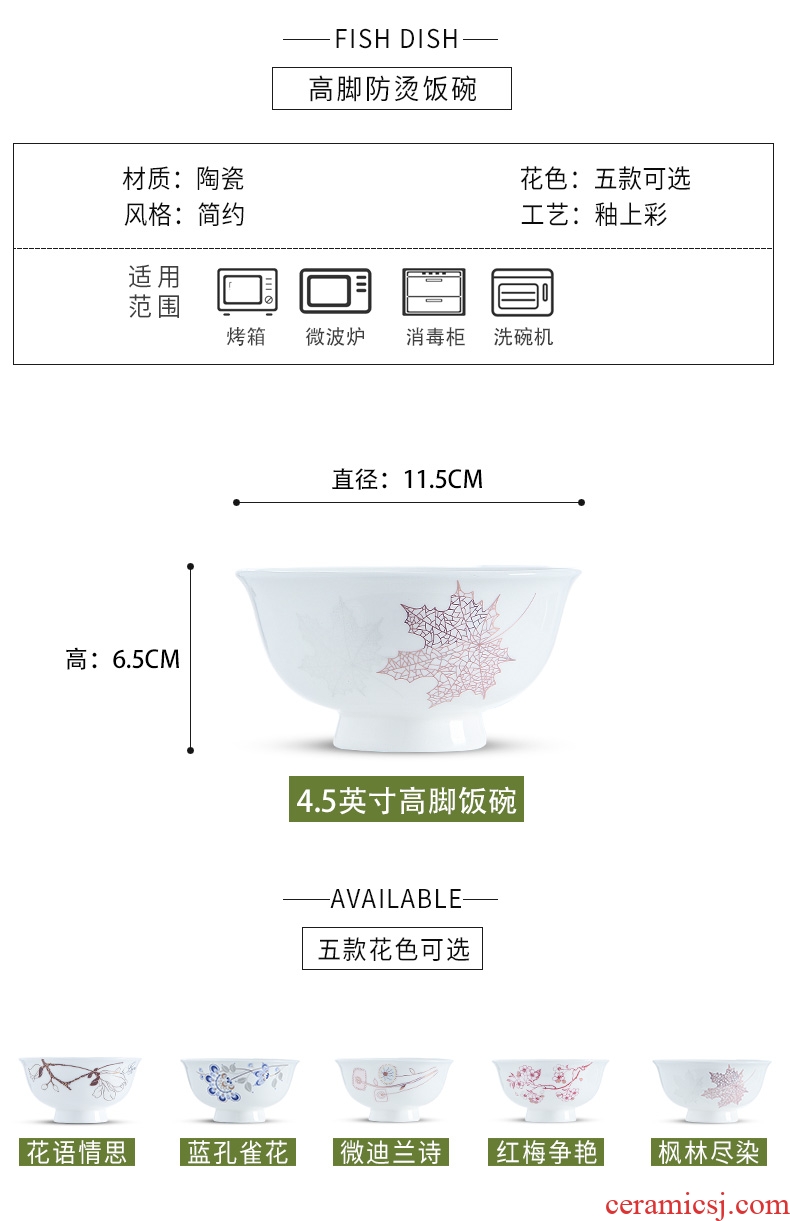 Jingdezhen ceramic bowl home eat porringer bone porcelain tableware Korean contracted 4.5 inches tall iron bowl