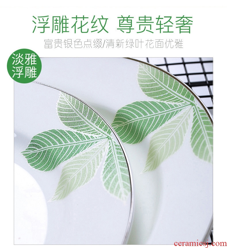 Jingdezhen ceramic job home soup plate of Europe type 8 inches deep FanPan pure and fresh and contracted combination of dishes