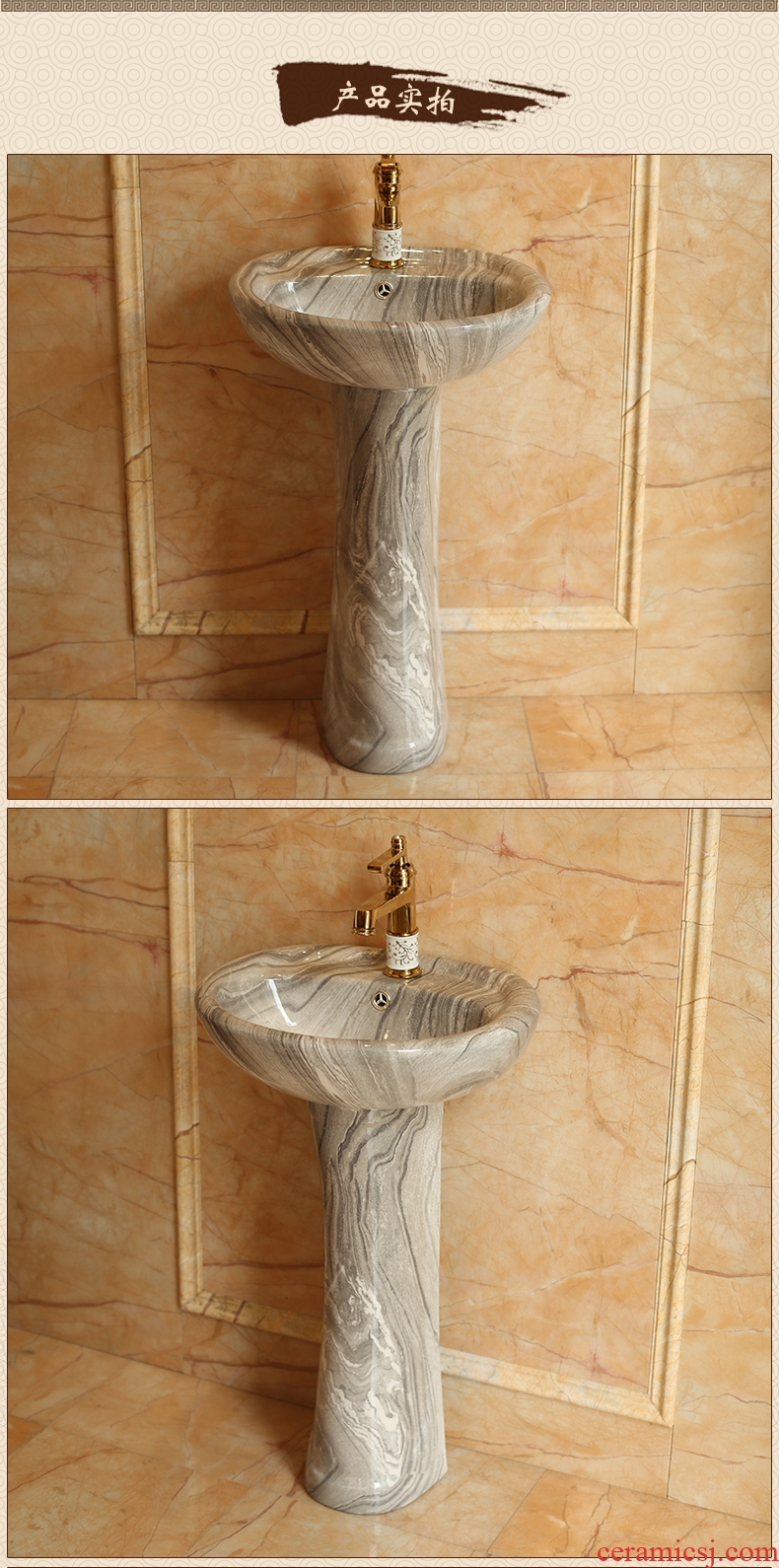 Spring rain ceramic column type lavatory floor balcony toilet lavatory sink European contracted