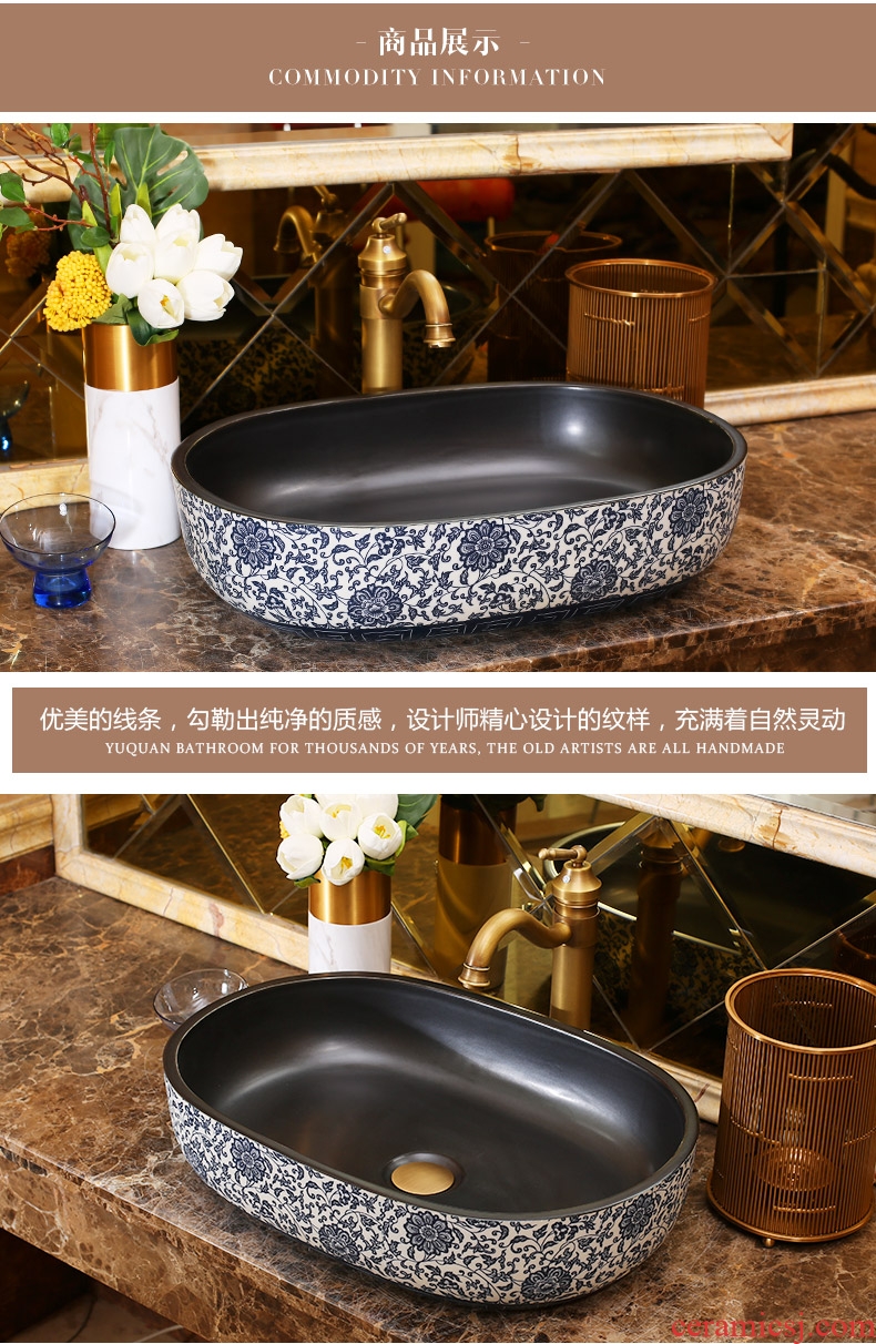 Jingdezhen ceramic stage basin basin basin balcony lavatory elliptic toilet lavabo suits art