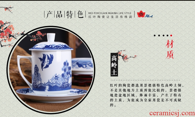 Red leaves of jingdezhen tea service in-glazed porcelain white porcelain cup five head office stationery pen container suit everyday gifts