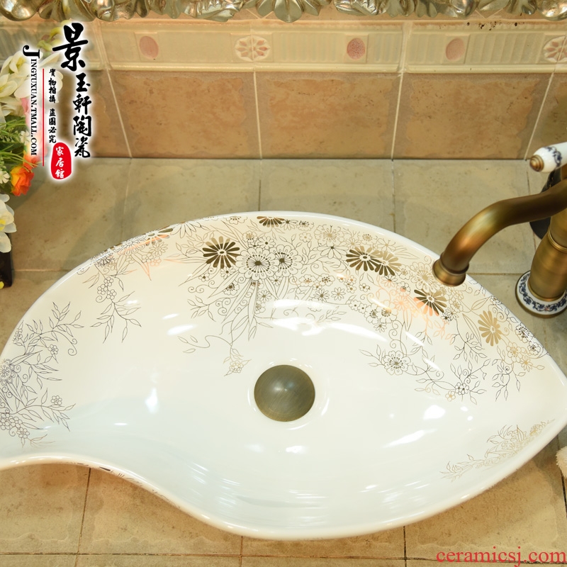 JingYuXuan jingdezhen ceramic lavatory sink basin basin art on leaf shape small broken flower