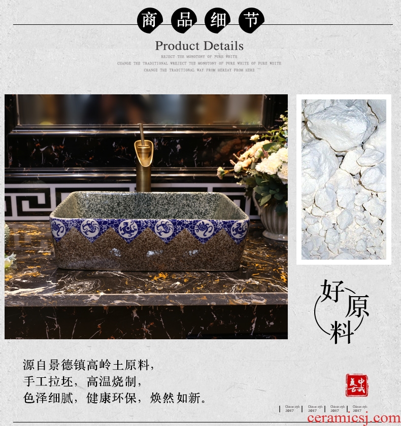Restore ancient ways the sink basin of jingdezhen ceramic lavatory Chinese wash gargle sink toilet art basin