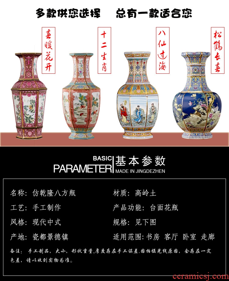 Chinese classical jingdezhen ceramics imitation qianlong year antique vase sitting room adornment handicraft furnishing articles present