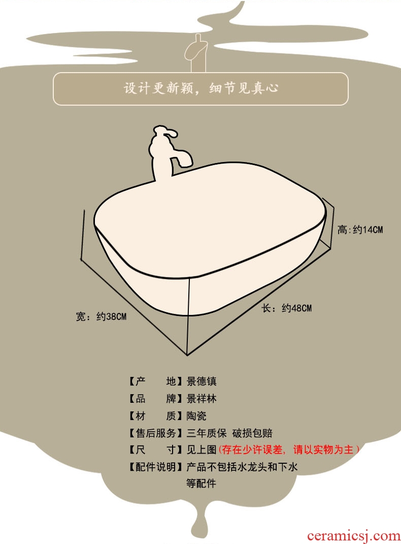 Ceramic European household toilet lavabo lavatory basin on stage around the basin that wash a face shape toilet stage basin