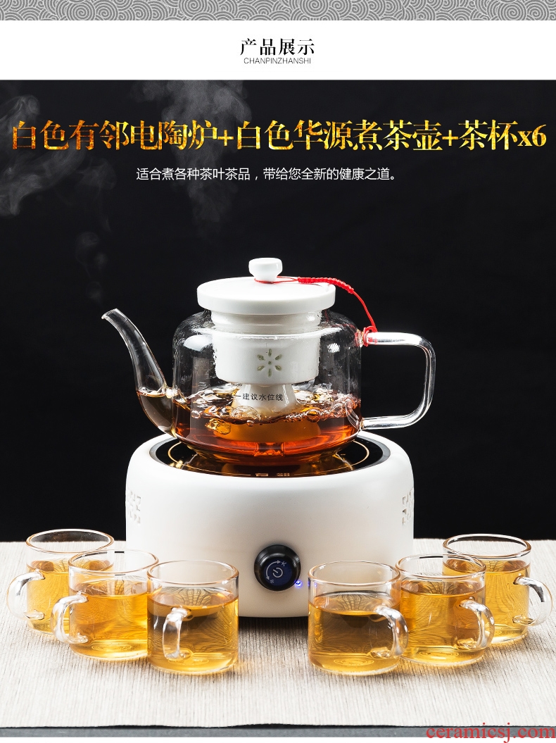 Qin Yi glass tea steamer pu-erh tea boiled tea ware suit ceramic teapot tea set household electrical TaoLu kung fu tea cup