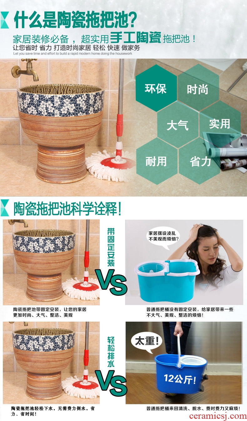 Jingdezhen blue and white conjoined JingYuXuan kiln jump cut mop pool basin mop mop mop pool